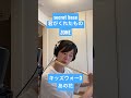 ZONE「secret base〜君がくれたもの〜」 #フルート #演奏してみた #flute #music #cover 名曲や...🫶✨