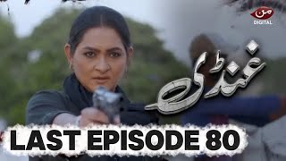 Download Lagu LAST EPISODE 80 Ghundi | Ghundi Ki Death 💔😭 | Final Episode | Emotional Ending | Ghundi Drama 80 MP3