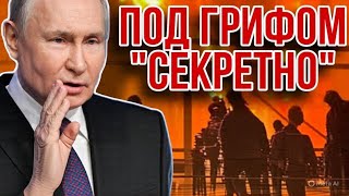 РОССИЯ ВЫЧИСЛИЛА СЕКРЕТНЫЙ ОБЪЕКТ ВСУ. Крупнейшая потеря НАТО-специалистов с начала конфликта