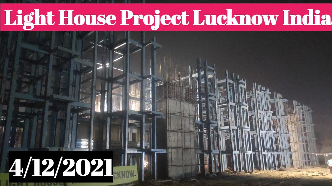 Light House Project Lucknow India 4/12/2021 YouTube