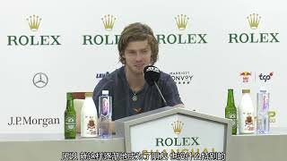 Andrey Rublev Shanghai Masters 2023 Sf Press Conference