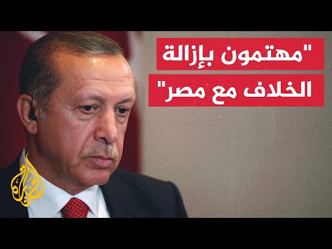 بعد قطيعة 9 سنوات.. أردوغان يجتمع مع السيسي بوساطة قطرية