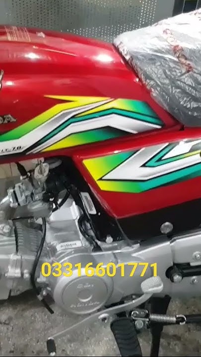 What Is The Price Of Honda 70cc In Pakistan shorts youtubeshorts what-is-the-price-of-honda-70cc-in-pakistan-shorts-youtubeshorts