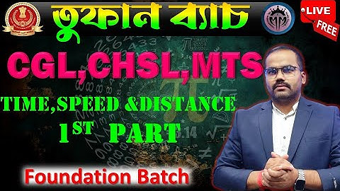 Time,Speed &Distance || By Monoranjan Sir #maths #wbp #education #police #railway #ntpc