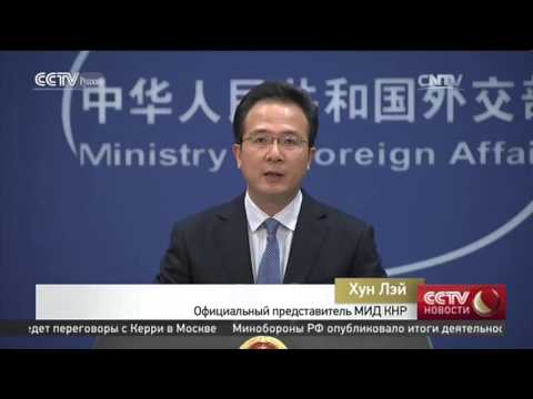 Китай и Республика Корея проведут переговоры по демаркации морских границ