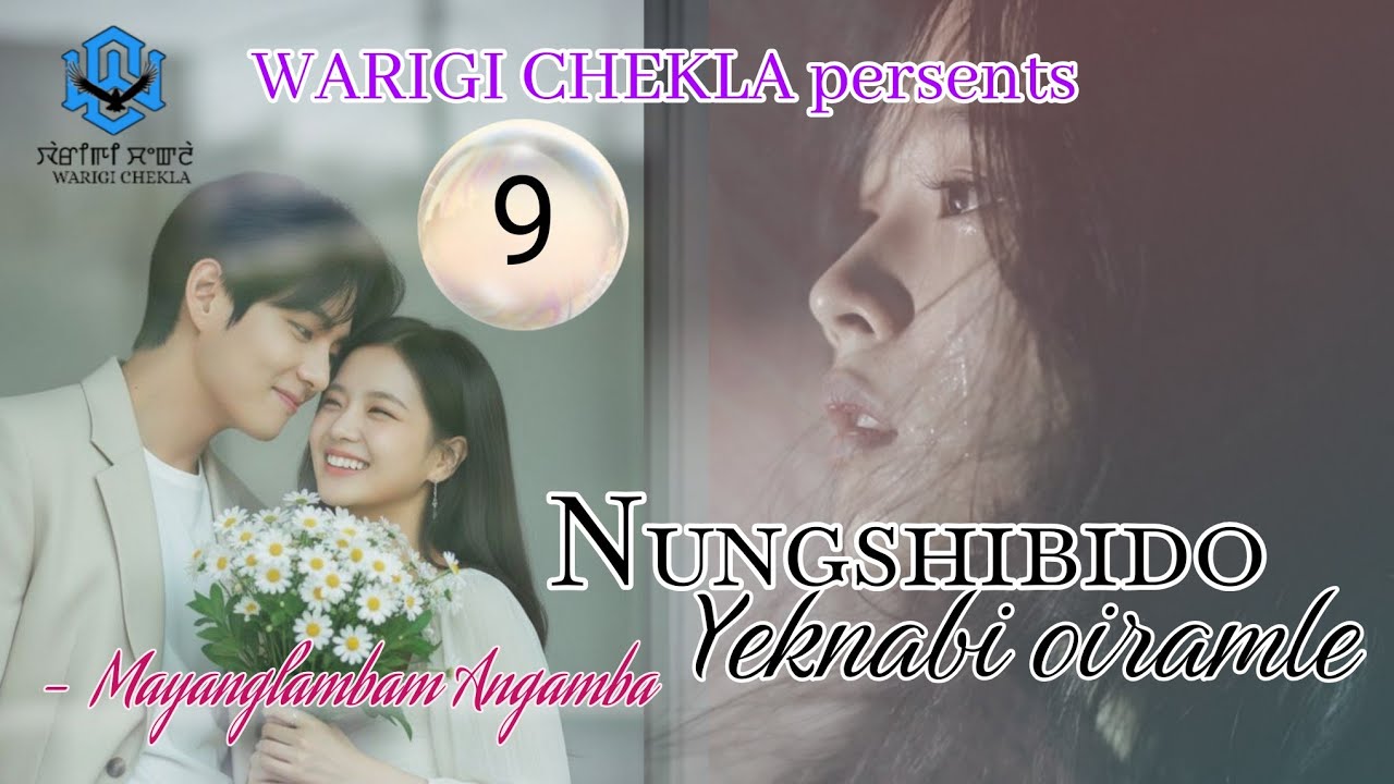 Nungshibido yeknabi oiramli ~ last episode 09 ~ Mayanglambam Angamba || Pinky Tongbram