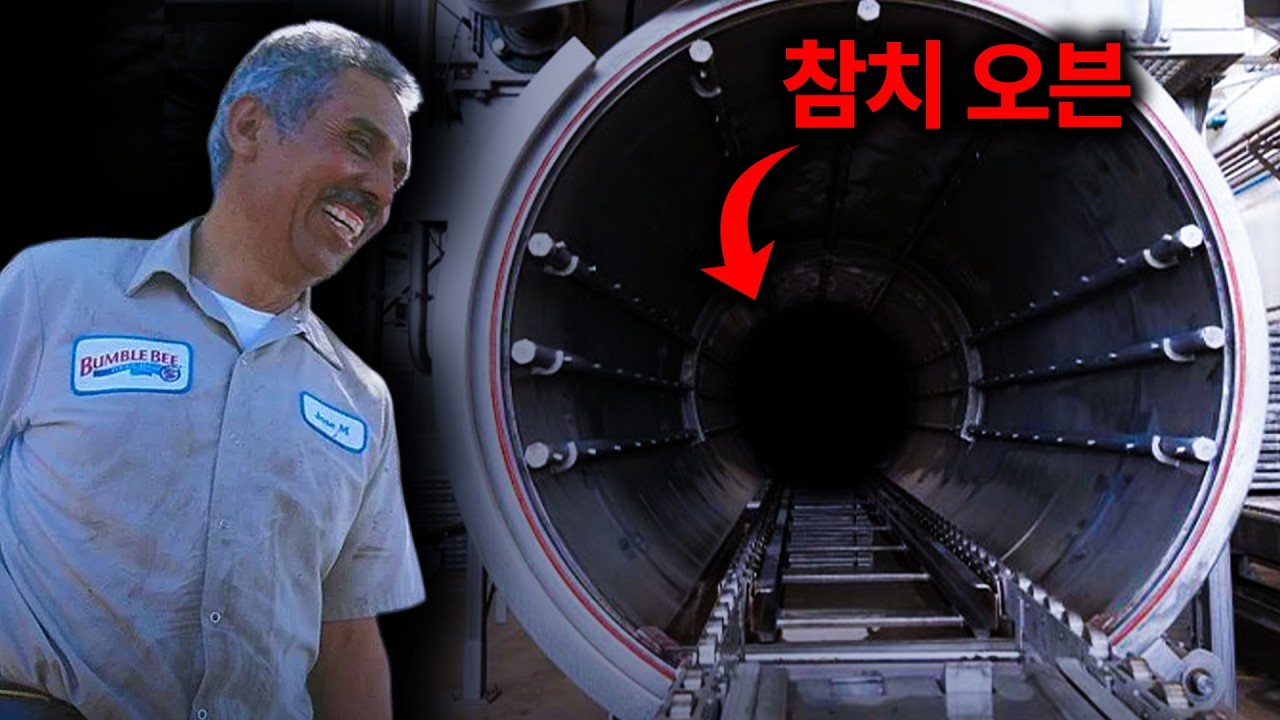 130°C 압력 오븐에서 살균된 남자