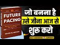 Future Pacing Book Summary | Change Your Future Today | Powerful Motivational Audiobook