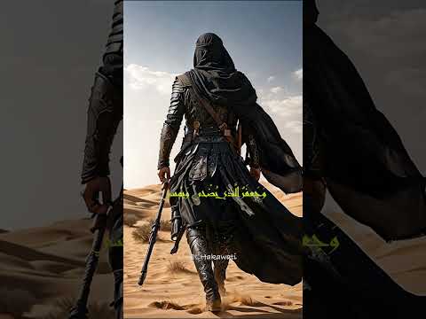 علي ابن ابي طالب قصيدة الفخر