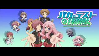 Video thumbnail of "Baka to test theme (Perfect-Area complete!) + MP3 download"