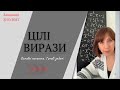 Про цілі вирази. Задачі ЗНО та НМТ