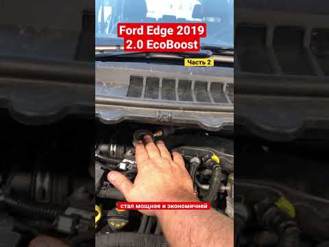 Ford Edge 2.0 EcoBoost 2019: стал мощнее и эффективней