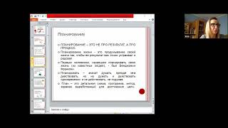 Планирование будущего в условиях неопределенности