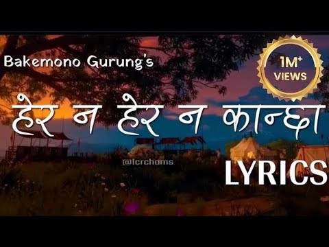 Sumpiye hirdaye timi lai lyrics   cover by Bakemono Gurung