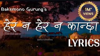 Sumpiye hirdaye timi lai lyrics - cover by Bakemono Gurung