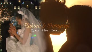 Makino & Domyouji | From the Heart