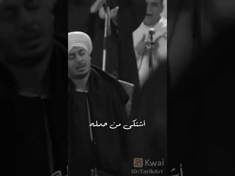 وزري ثقيل اشتكي من حمله