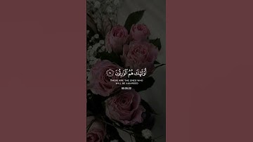 (والذين هم علي صلواتهم يحافظون)القارئ: ماهر المعيقلي