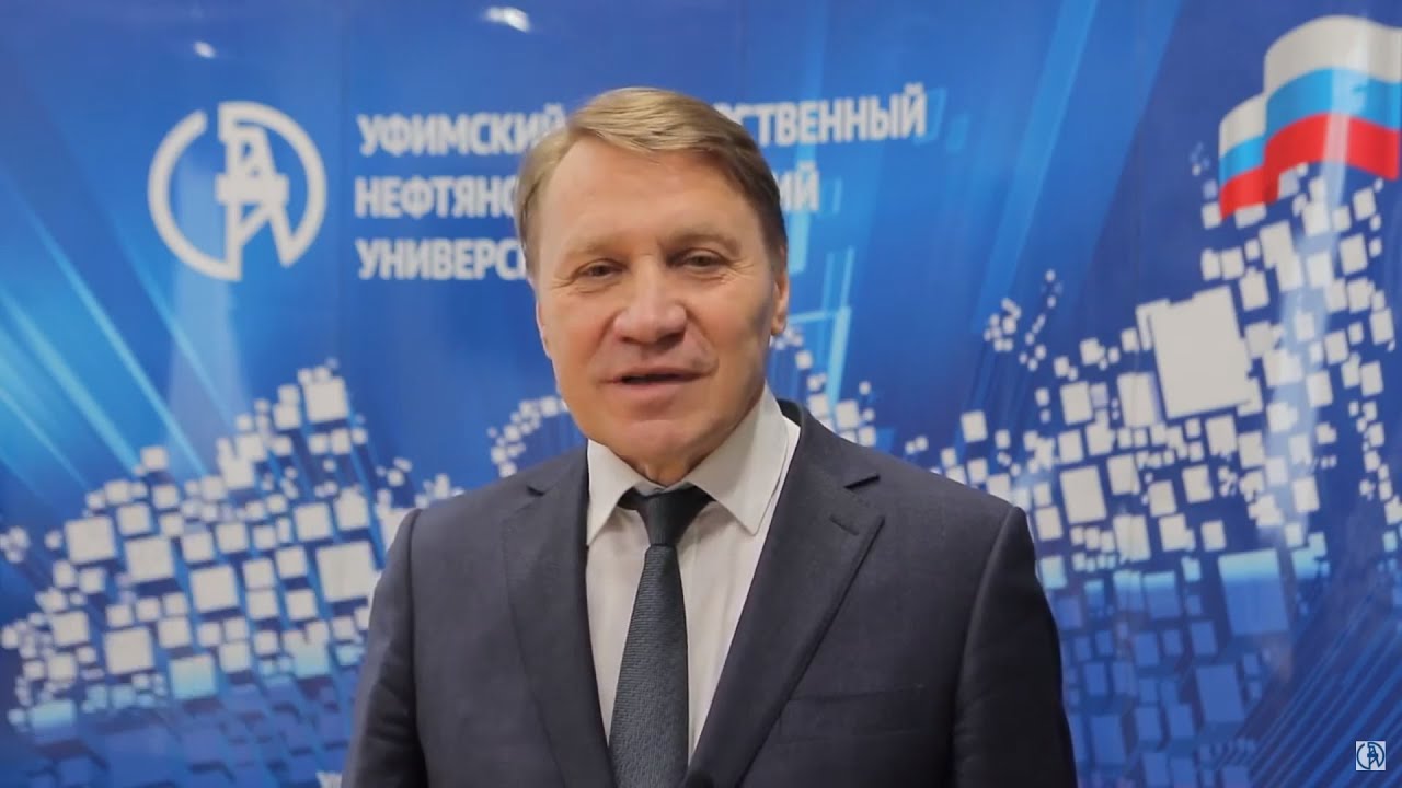 Эндаумент-фонд УГНТУ Е.В. Евтушенко - YouTube