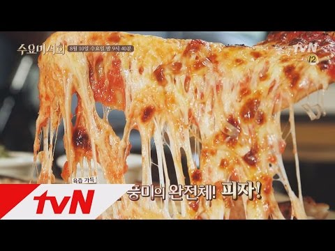 [예고]치즈 쭉~ 윤기 자르르! 멈출 수 없는 ′피자′의 유혹! 수요미식회 78화 예고