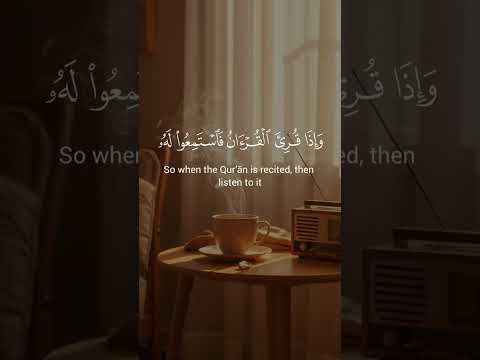 و إ ذ ا ق ر ئ ال ق ر آن ف اس ت م ع وا ل ه و أ ن ص ت وا عبد الباسط 