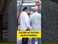 Celebrities Attend Late Actor Satish Shah's Funeral | India Today