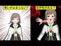 【人喰種】人肉を食べるとどうなるのか【VTuber/雑葉学美】