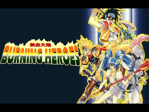 Burning Heroes (1995, (Nekketsu Tairiku: Burning Heroes) English, SNES/SFC Gameplay 2020)