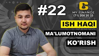 #22 Ish Haqi Ma'lumotnomani Ko'rish #Kurs #Videodarslik #1C