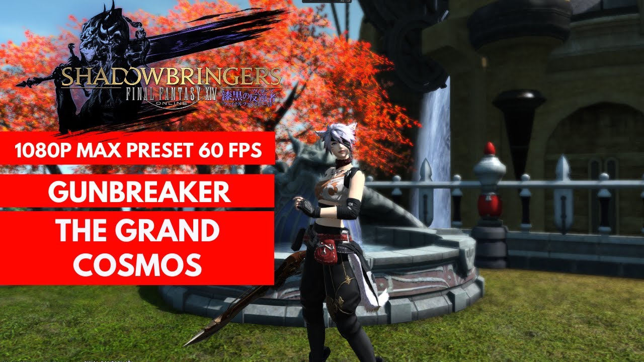 макс пресет