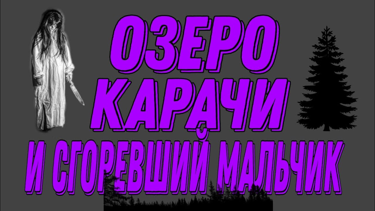 Я ЕГО ВИДЕЛА+ЕЩЕ ЧЕЛОВЕК 15.???>????>????>? - YouTube