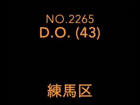 もしもD.O.がラップスタア誕生2021に応募していたら~eyden ver~
