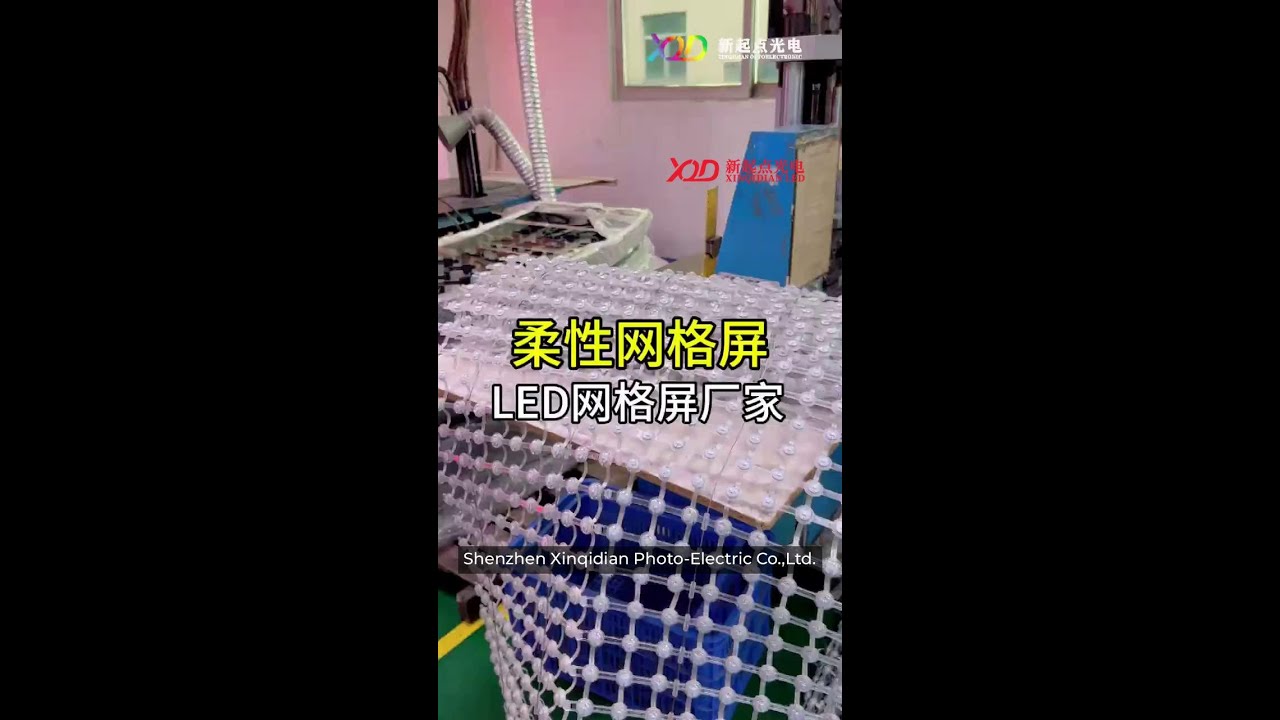 h2020-3leds rgb led pixel matrix foldable for media facade lighting