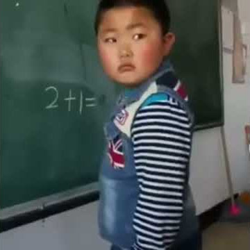 2  1 equals ok