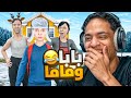 لازم اهرب من امبيت