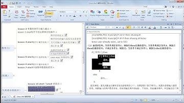 Linux SHELL编程与实践6 shell程序中的选择结构