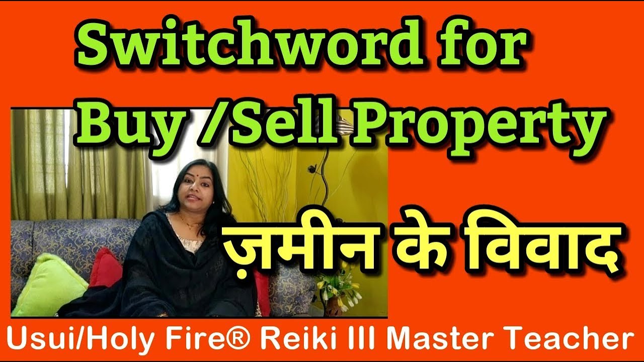 SwitchWord for Property Matters/ Disputes/ SwitchwordS to sell property