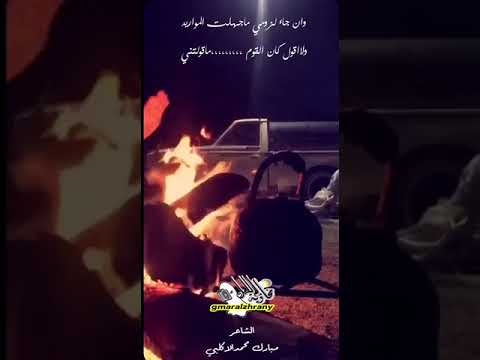 الله من كثر التفاكير ياعبيد