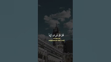 القارئ/ماهر المعيقلي'سورة الزمر آية(22) أفمن شرح الله صدره للإسلام فهو على نور من ربه....
