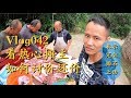 Vlog042 王刚体验：“猪肉佬摊主”一天日常，看热心摊主如何和围观群众讨价还价！(体验卖猪肉第二部分) How to be a pork seller