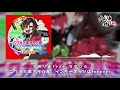 ニワカ三年オタ八年、インターネッツはforever - かめりあ feat. ななひら