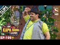 Baccha Welcomes Suresh Raina, Shikhar Dhawan & Hardik Pandya -The Kapil Sharma Show - 27th May, 2017