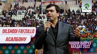 Дилшоди Файзулло - Асалбону (Навруз Шахри Вахдат 2022) / Dilshodi Fayzullo - Asalbonu Navruz 2022