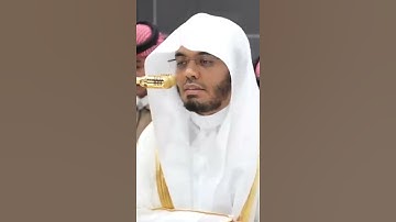 سورة الرعد | الشيخ #ياسر_الدوسري
