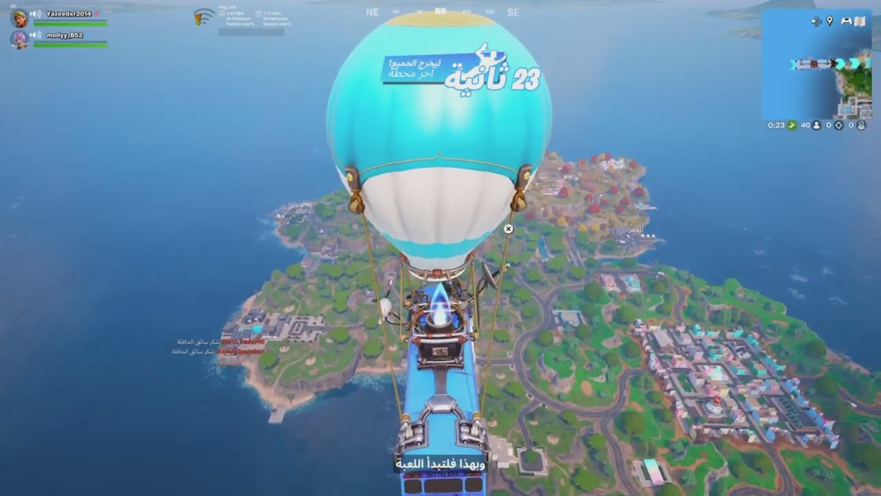 مقطع فورت حماس مع 🔥🔥🔥???