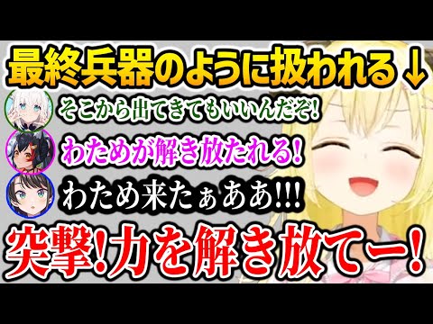 【Day9 ホロ7DTDハード】1人襲撃でステージに立ち最終兵器のように扱われるわため【ホロライブ】