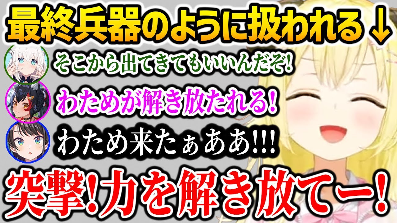 【Day9 ホロ7DTDハード】１人襲撃でステージに立ち最終兵器のように扱われるわため【ホロライブ】