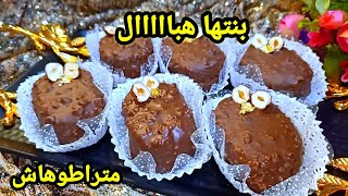 حلويات العيد 2021 محشي بنتها هباال هبااال و سهلة التحضير وصفة هبلوني عليها مذقها لا يقاوم