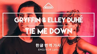Gryffin, Elley duhé - Tie me down [한글 / 번역 / 가사 , ENG- KOR Lyric Video]