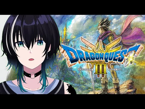 【ドラゴンクエストⅢ】初見プレイ！勇者になります！＃1【雨野曜】